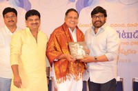 SV Ranga Rao Mahanayakudu Book Launch